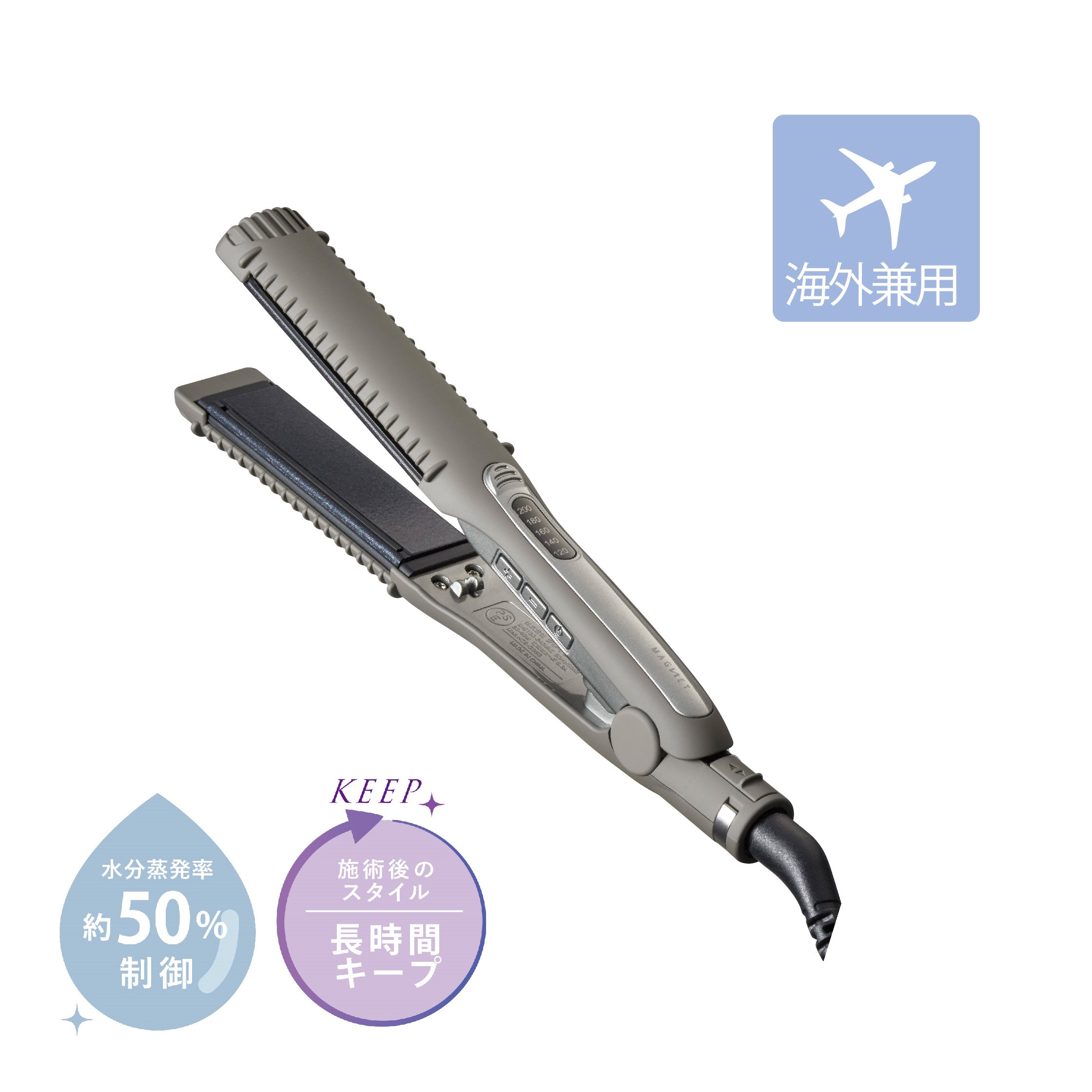 HOLISTIC CURE MAGNETHairProストレートアイロンS