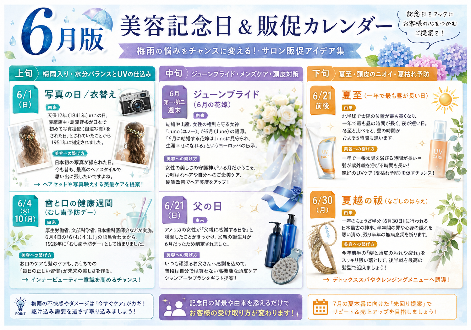 0615165714_6a2fb05a67299.png