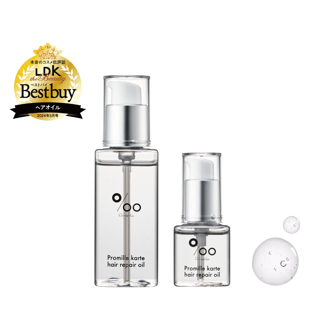 プロミルカルテリペアオイル30ml