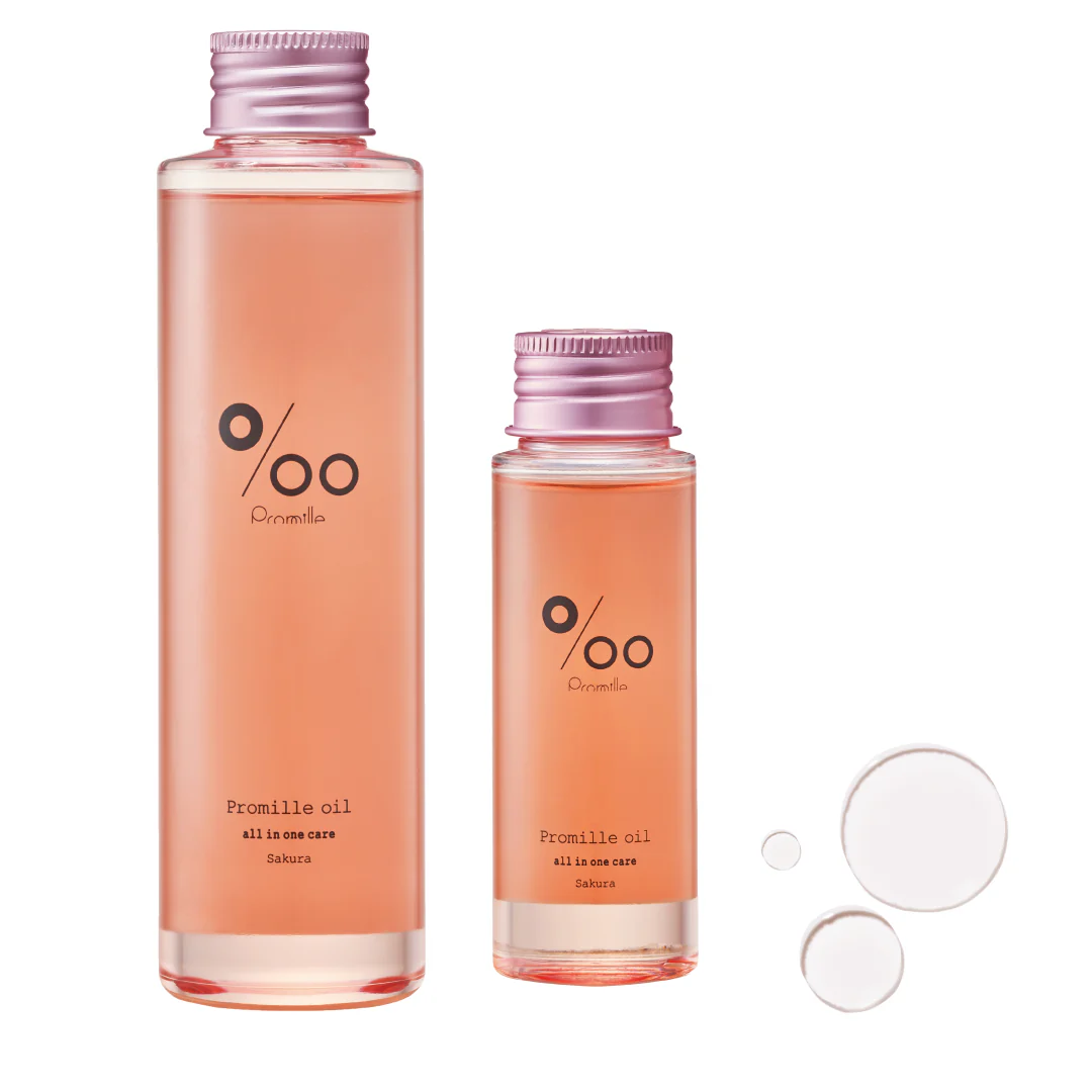 プロミルオイル【サクラ】150ml