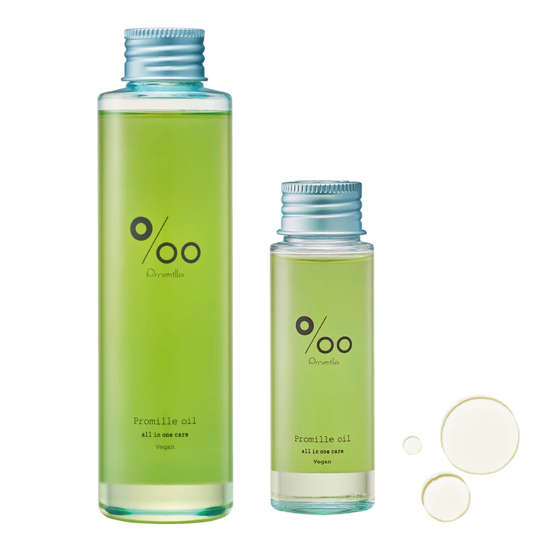 プロミルオイル【ヴィーガン】150ml