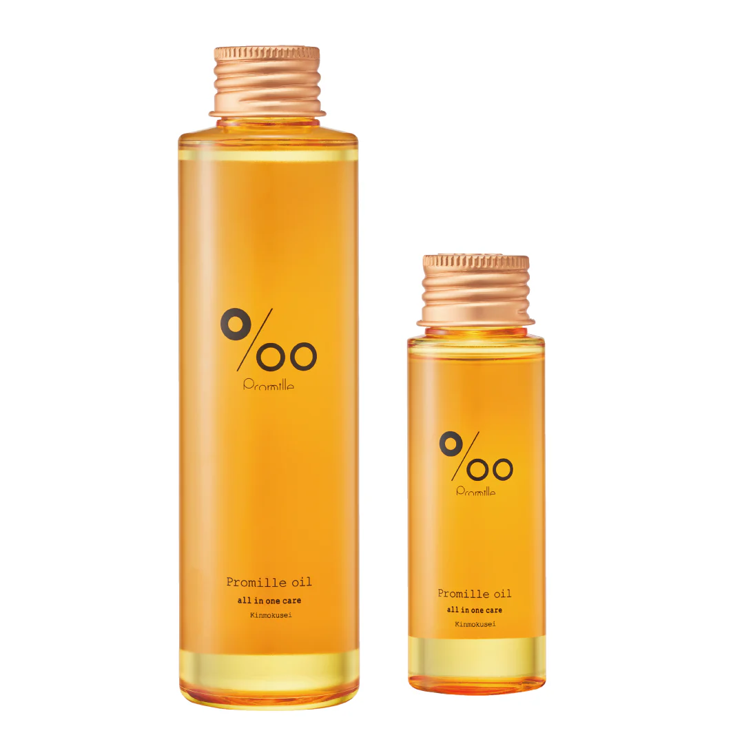 プロミルオイル【キンモクセイ】150ml