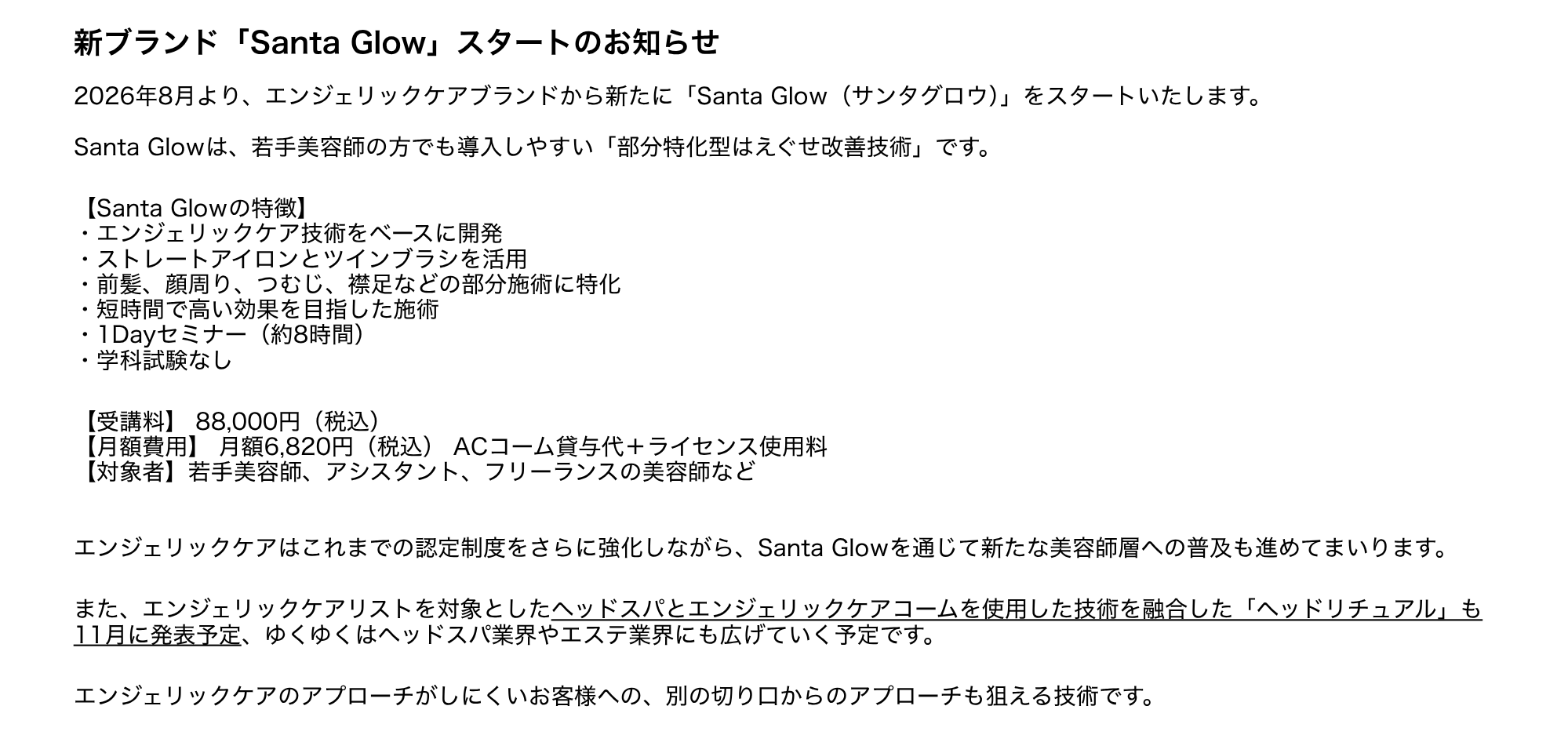 0707103319_6a4c575f1da22.png