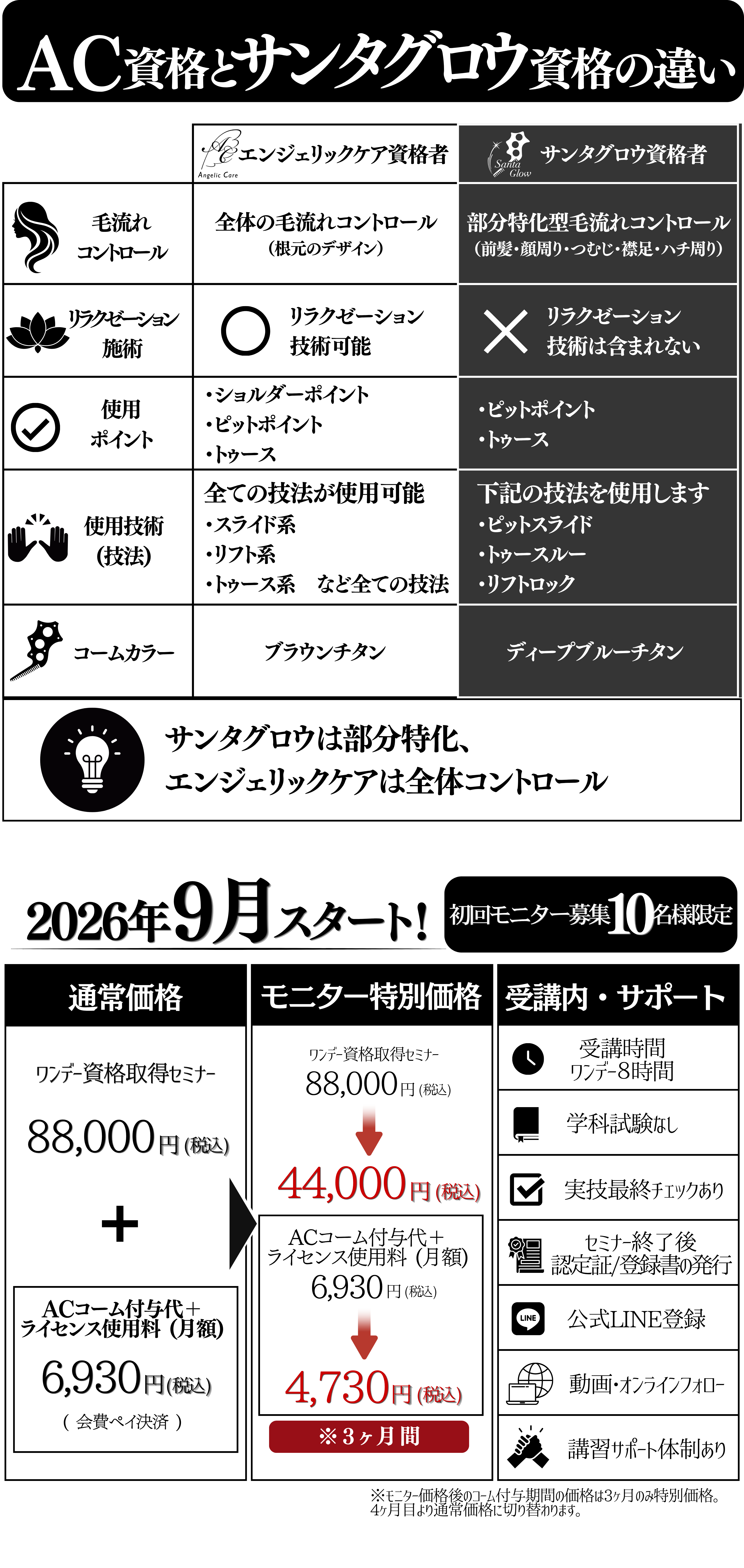 0728103230_6a6806ae33526.png