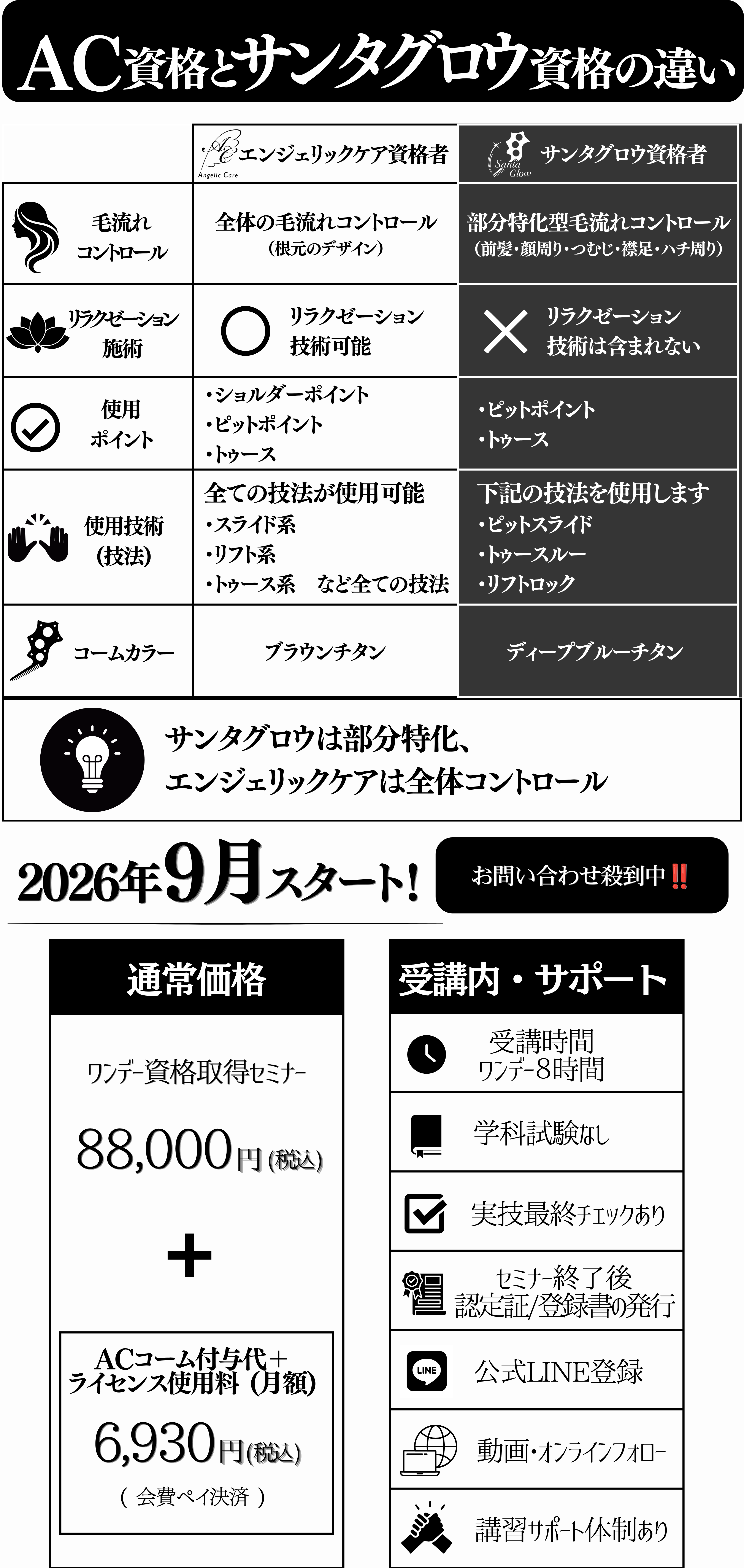 1002142250_6abf3faa7f3b8.png
